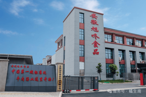 大赛 2025安徽省第十二届工业设计大赛“橘生南”杯创新设计分赛（截至2025年