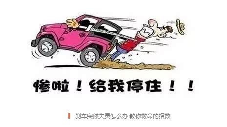 周杰伦演唱会受伤！铁球缆突然失效了我吐了心跳加快我赶紧报平安